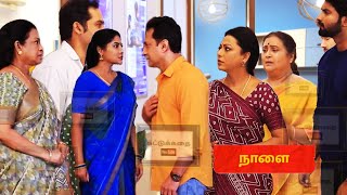 Baakiyalakshmi 29th to 30th November 2024 Episode Promo Prediction [upl. by Heck]