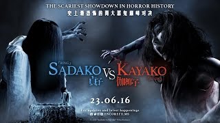 Sadako vs Kayako 2016 Full Movie HD [upl. by Anitniuq]