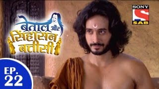 Betaal Aur Sinhasan Battisi  बेताल और सिंहासन बत्तीसी  Episode 22  3rd April 2015 [upl. by Nagram917]