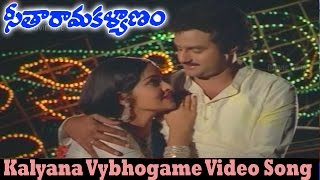 Kalyana Vybhogame Video Song  Seetha Rama Kalyanam Movie  Balakrishna Rajani [upl. by Inalan426]