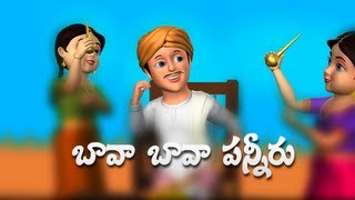 Bava Bava Panneeru rhyme  3D Animation Telugu Nursery rhymes for children [upl. by Irej]