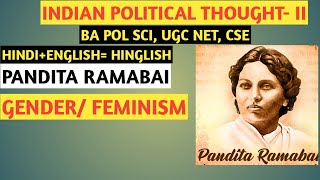 Political Thought of Pandita RamabaiPandita Ramabai Gender FeminismPandita Ramabai Gender [upl. by Geis890]