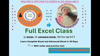 MS EXCEL Marksheet DAY2  Single person marksheet Marksheet banaye excel mai easy trick sai [upl. by Adiv]