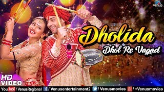 Dholida Dhol Re Vagad  HD Video  Nisha Upadhyay amp Vatsala Patil  New Garba Song 2018 [upl. by Amsed]