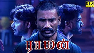 Raayan Full Movie In Tamil  Dhanush  Dushara Vijayan  SJ Surya  Kali  Sundeep  Facts amp Review [upl. by Oralee]