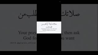 حكمة إسلامية Islamic wisdom english englishlanguage islam muslim wisdom [upl. by Heddy860]