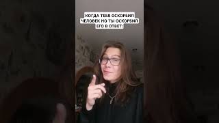 Буллинг 😧 жизаэто тренды popular рекомендации смешно юмор [upl. by Grace753]