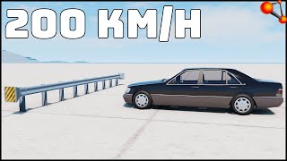 GUARD RAIL vs Mercedes S600 W140 200 KmH CRASH TEST  BeamNg Drive [upl. by Lyndsie]