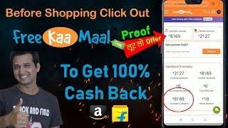 Buy Product at 100 CASH BACK on freekaamaalcom  Get Max CashBack amp Discount On all Product [upl. by Iveel917]