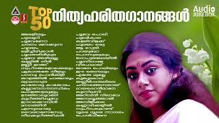 എത്ര കേട്ടാലും മതിവരാത്ത ജനപ്രിയ ഗാനങ്ങൾEvergreen Malayalam Film SongsK J Yesudas Malayalam Hits [upl. by Austin594]