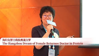 The Protein Dream of a Returned Female PhD [upl. by Maridel]