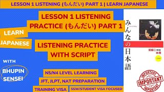 Minna no Nihongo Lesson 1 Listening  Part 1  N5 Level Full Listening [upl. by Octavius]