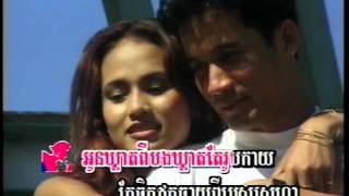 Sing alongKhmer KaraokeOhOun Mles Rout ឱអូនម្លិះរួត [upl. by Chew]