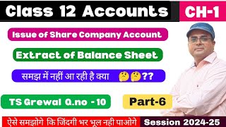 Extract of Balance sheet  Issue of shares  Company Account  Class 12  Ts Grewal Qno 10  Part 6 [upl. by Laamaj]