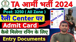 TA Army Bharti 2024 🔥 Admit Card ♦️ TA Bharti New Update 2024  TA Army Rally Documents Test 2024 [upl. by Coke801]