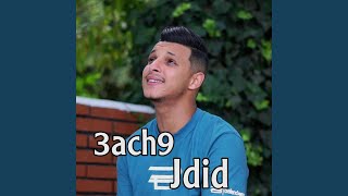 3ach9 Jdid [upl. by Leora]