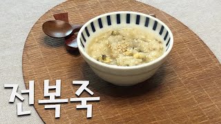 전복죽 Abalone Rice Porridge [upl. by Sukramal775]