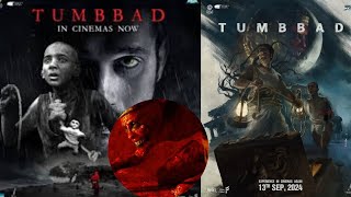 TUMBBAD Re Release MOVIE  दुनिया की सबसे डरावनी मूवी [upl. by Harley]