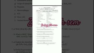 zoology 5thsem exam previousyearpaper previousyearquestions pyq 2022 2024shorts study bsc [upl. by Eelek216]