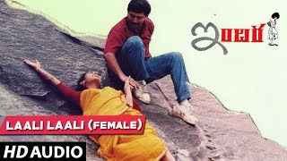 Indira  LAALI LAALI Full song Female  Arvind Swamy Anu Hasan  Telugu Old Songs [upl. by Kellen]