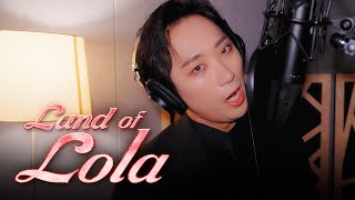 뮤지컬 킹키부츠 Land Of Lola ASMR 4K [upl. by Katerine893]