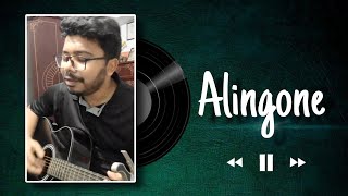 Alingone  Habid Wahid  Cover by Lizaz [upl. by Moina]