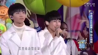 【TFBOYS】湖南衛視跨年 TFBOYS 紅蜻蜓 超清源碼 [upl. by Ahcas]