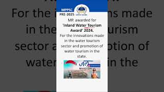 MP Wins Inland Water Tourism Award 2024 shorts mptourism mppsc peb vyapamexam mpnews mpgk [upl. by Anaahs637]