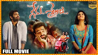 Nenu Sailaja Telugu Full Movie  Ram Pothineni And Keerthy Suresh LoveComedy Movie  Cine Max [upl. by Anelrahc]