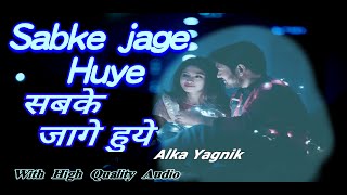 Sabke Jage Huye Female Tamanna 1997  Alka Yagnik  Anu Malik  Hindi 90s Hit Song [upl. by Rramel]