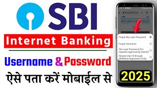 sbi internet banking username and password forgot  sbi user id aur password kaise pata kare 2023 [upl. by Romola]