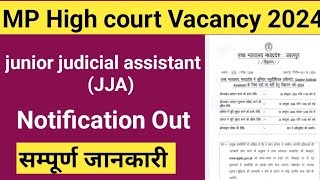 MP High court Vacancy 2024junior judicial assistant JJA bharti 2024 [upl. by Airlia689]