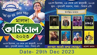 MALDA CARNIVAL 2023 Organised By ENGLISH BAZAR MUNICIPALITY 29th Dec 2023 [upl. by Nnaitak139]