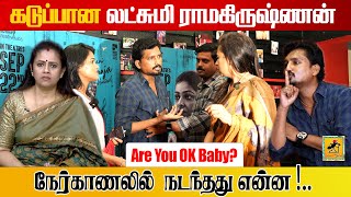 Lakshmy Ramakrishnan Prank  Are You OK Baby  Interview Prank  Katta Erumbu [upl. by Aelgna741]