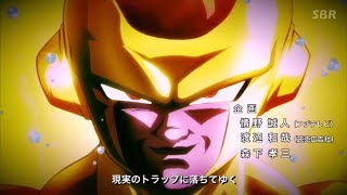 【MAD】 DragonBall Super Opening  Nevereverland [upl. by Odradlig]