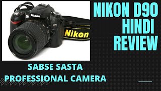 Nikon D90 cheapest professional Camera Hindi  Urdu Review Sample photo and video [upl. by Ihcalam865]