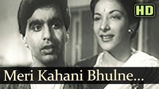 Meri Kahani Bhoolanewale HD  Deedar Songs  Dilip Kumar  Nargis Dutt  Mohd Rafi [upl. by Thordia]