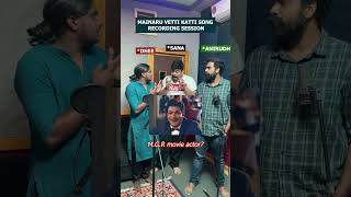 Mainaru Vetti Katti Song Recording Session  Vikkals [upl. by Altis]