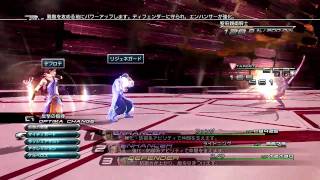 FF13 ヴラディスラウス amp 聖府親衛騎士 装備改造封印＋奇襲攻略 PS3jp [upl. by Romola]