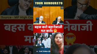 judge court lawyer vakil highcourt shortvideo trendingvideo jaj law [upl. by Urina489]