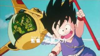 Dragon Ball  Makafushigi Adventure Opening 1 HQ Audio [upl. by Ahseken]