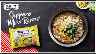 Instant Inspiration 10 Demae Ramen Miso – a real classic truly delicious [upl. by Einaoj622]