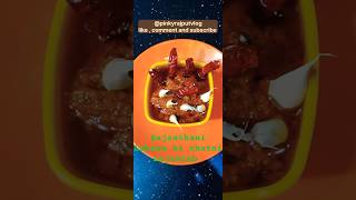 Rajasthan ki lajawab chatni recipefood pinkyrajputvlog [upl. by Bohlen]