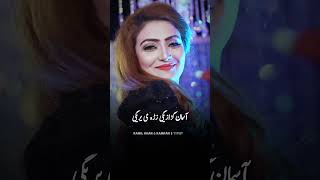 Gul Rukhsar Mayda Baran Pashto song 2024 song pashtosong pashtomusic gulrukhsar pashtogane [upl. by Rilda]