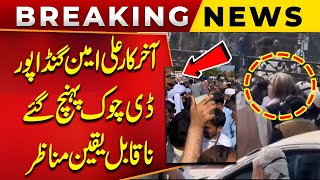 Ali Amin Gandapur Reached D Chowk  Extreme Situation  PTI Protest Islamabad  Public News [upl. by Duster]