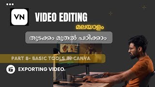 VN Tutorial Malayalam 10 Exporting Video [upl. by Venu]