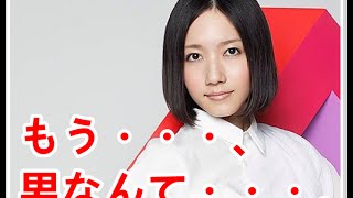 【恋ばな】Perfumeかしゆか「いや、男はわからんｗ軽いやつもおるｗ」のっち絶句ｗ大本彩乃樫野有香西脇綾香 [upl. by Wind]