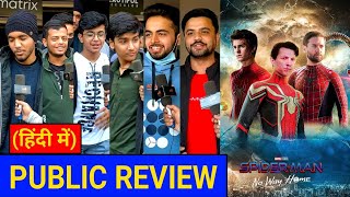 Spider Man No way Home Public Review Hindi SpiderMan No Way Home Movie Public Review Reaction [upl. by Aneetsirhc210]