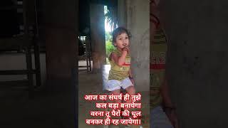 Rishabh ka video  masti ma  palha payar palha nasa [upl. by Jenine]