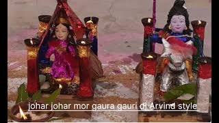 johar johar mor gaura gauri dj Arvind style [upl. by Yhprum852]